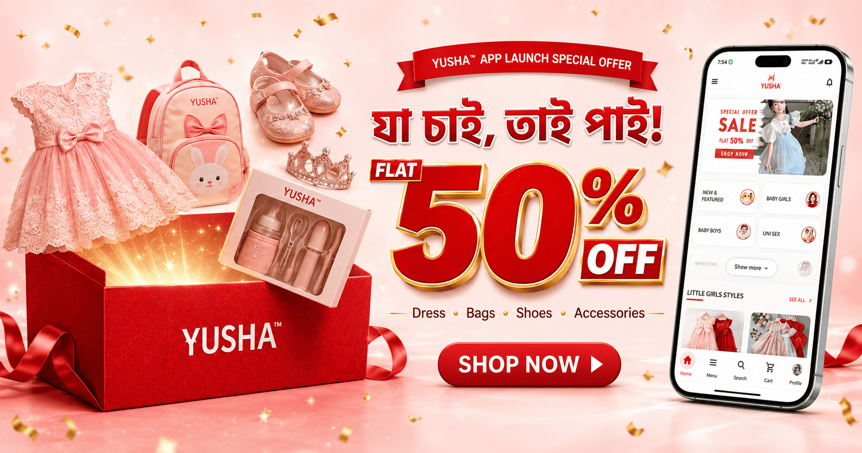 Special Offer