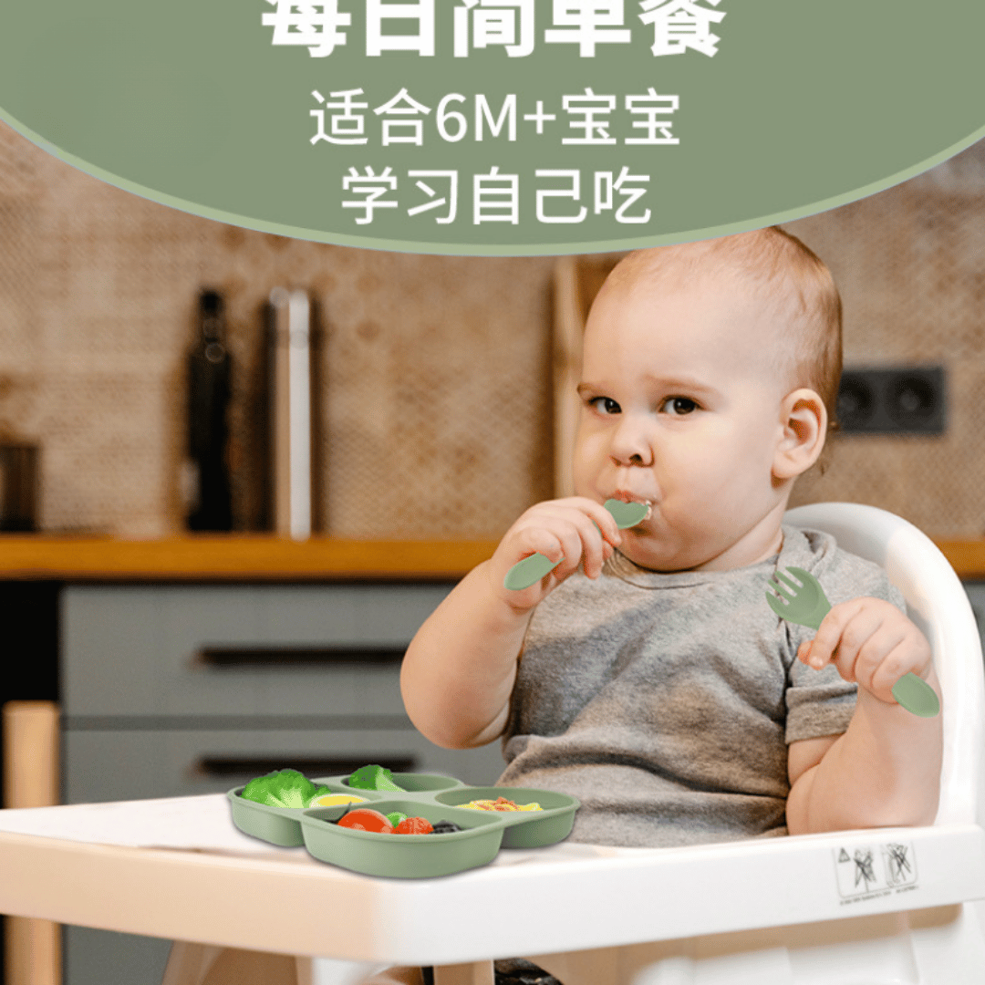 Silicone Divided Baby Dining Plate
