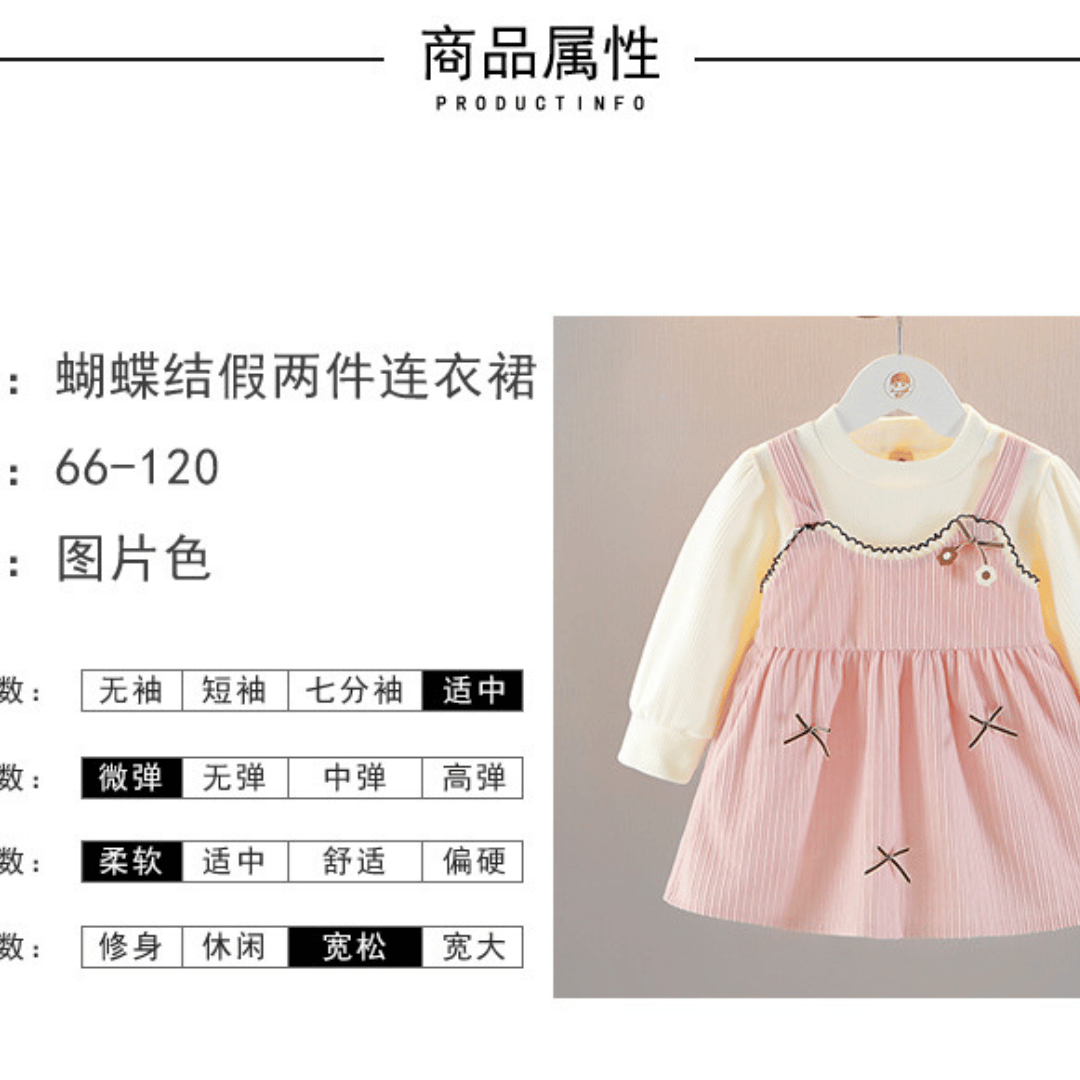 Soft Bow Princess Dress