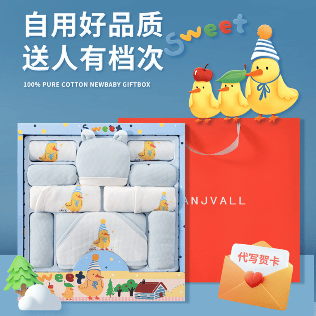 Fleece Chick Newborn Gift Box – Soft Cotton Baby Set