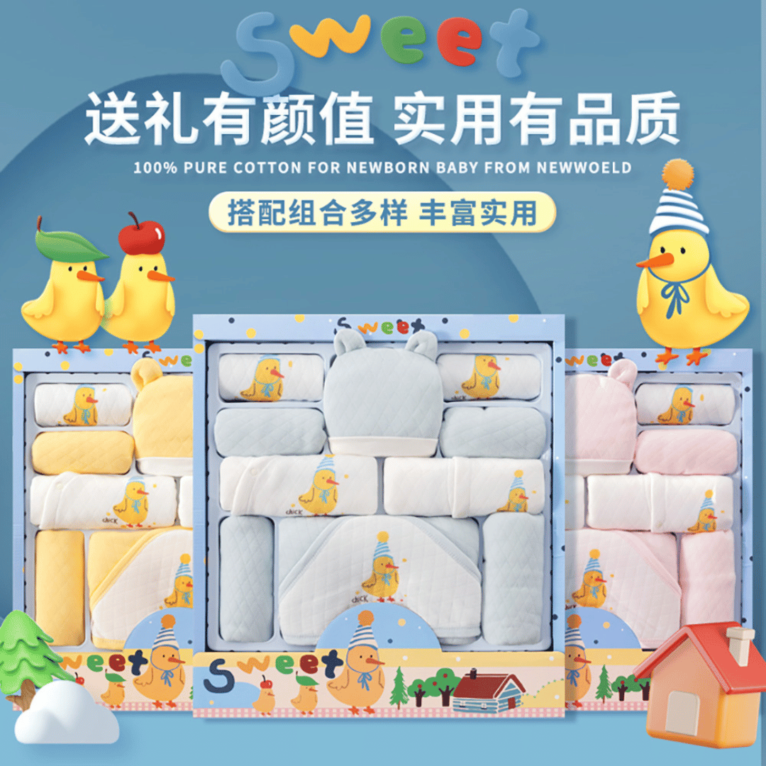 Fleece Chick Newborn Gift Box – Soft Cotton Baby Set