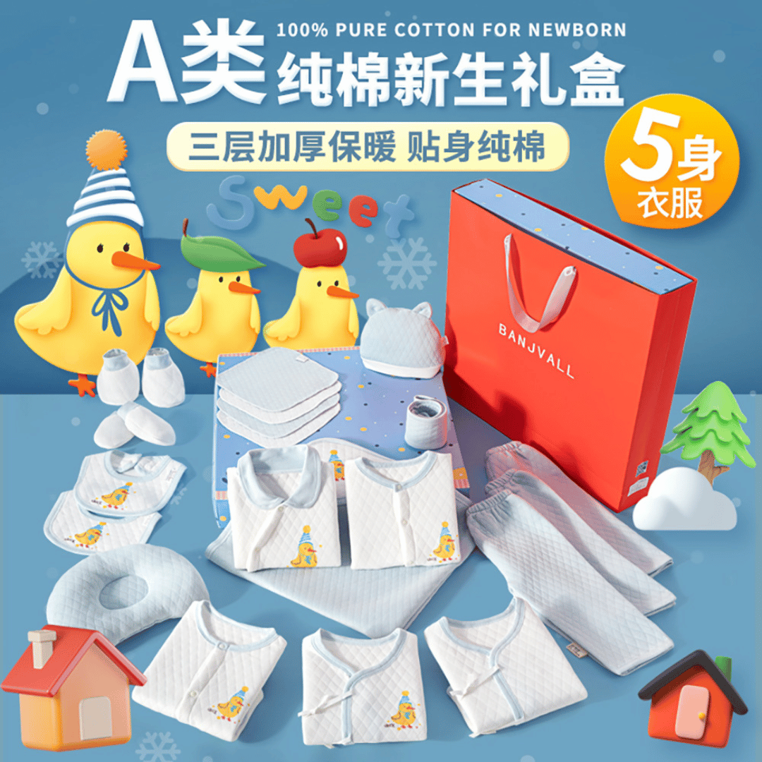 Fleece Chick Newborn Gift Box – Soft Cotton Baby Set