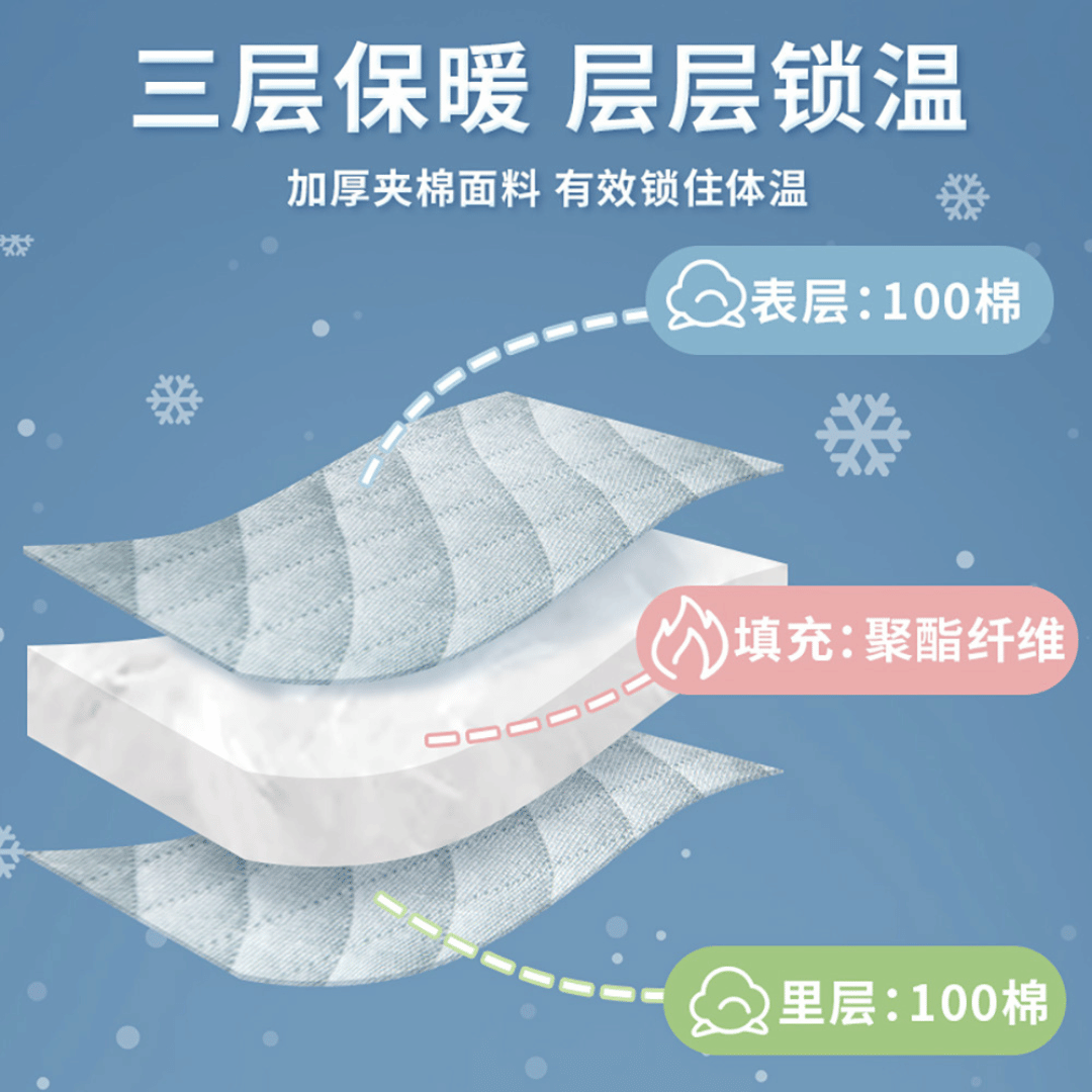 Fleece Chick Newborn Gift Box – Soft Cotton Baby Set