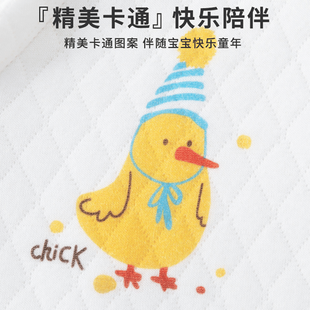 Fleece Chick Newborn Gift Box – Soft Cotton Baby Set