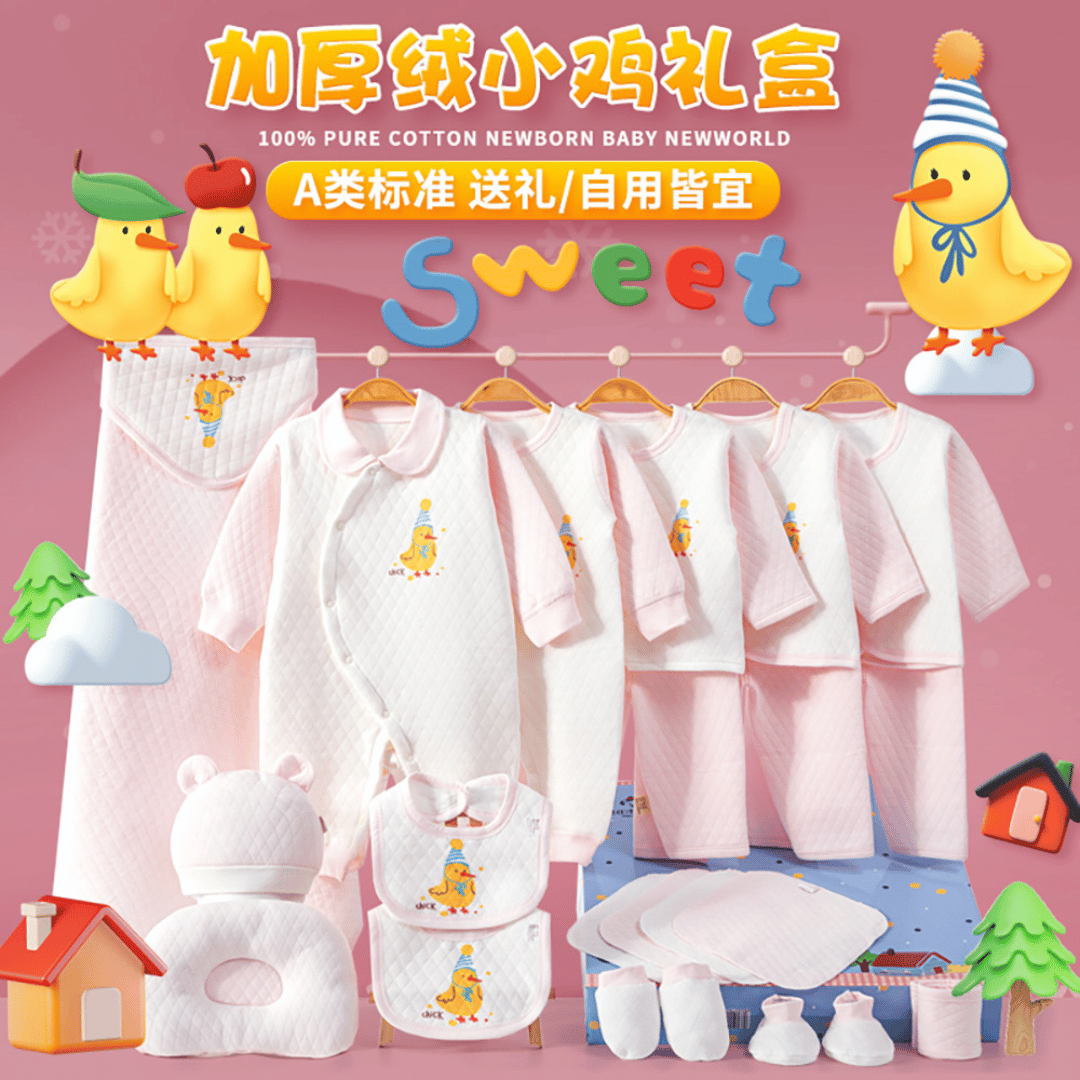 Fleece Chick Newborn Gift Box – Soft Cotton Baby Set