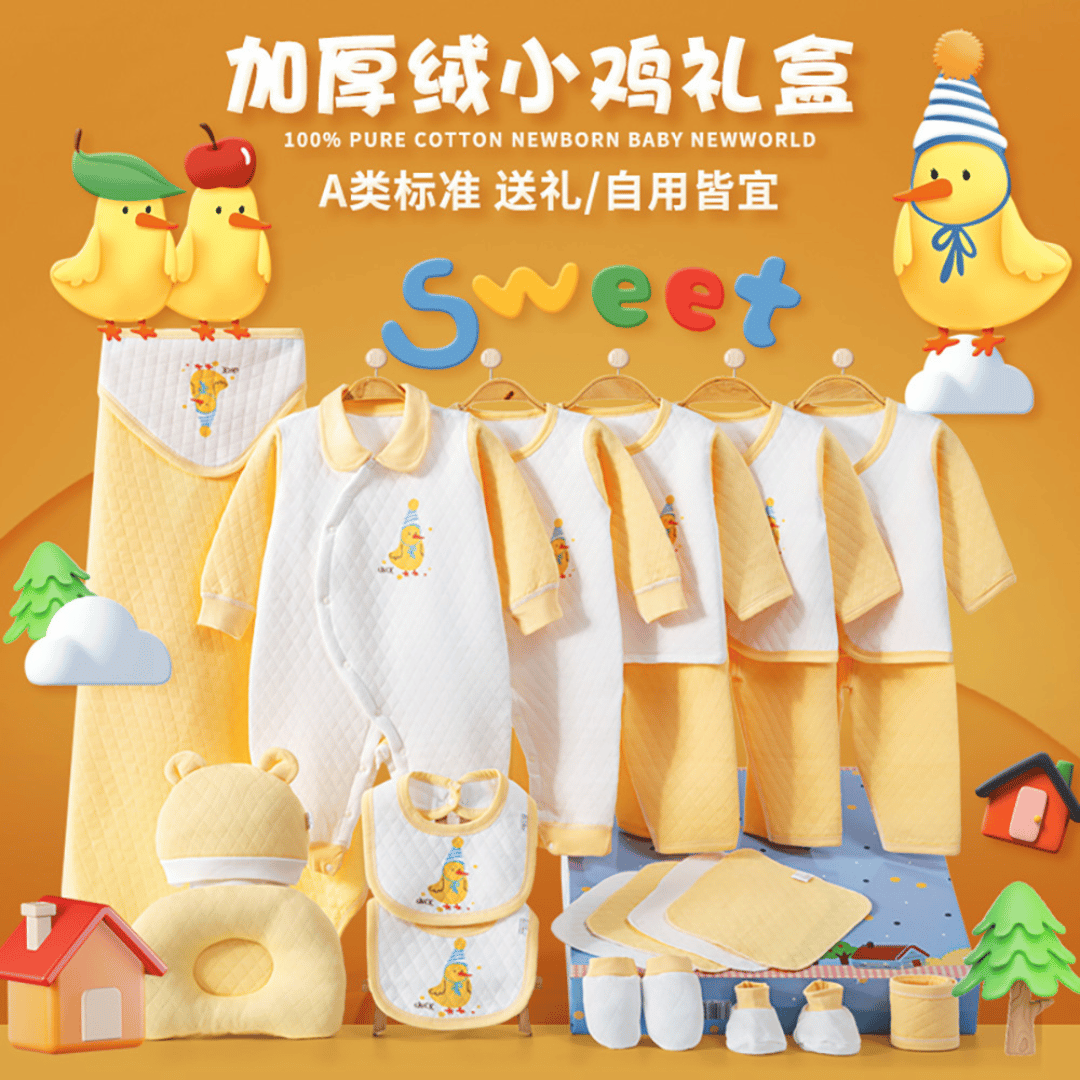 Fleece Chick Newborn Gift Box – Soft Cotton Baby Set