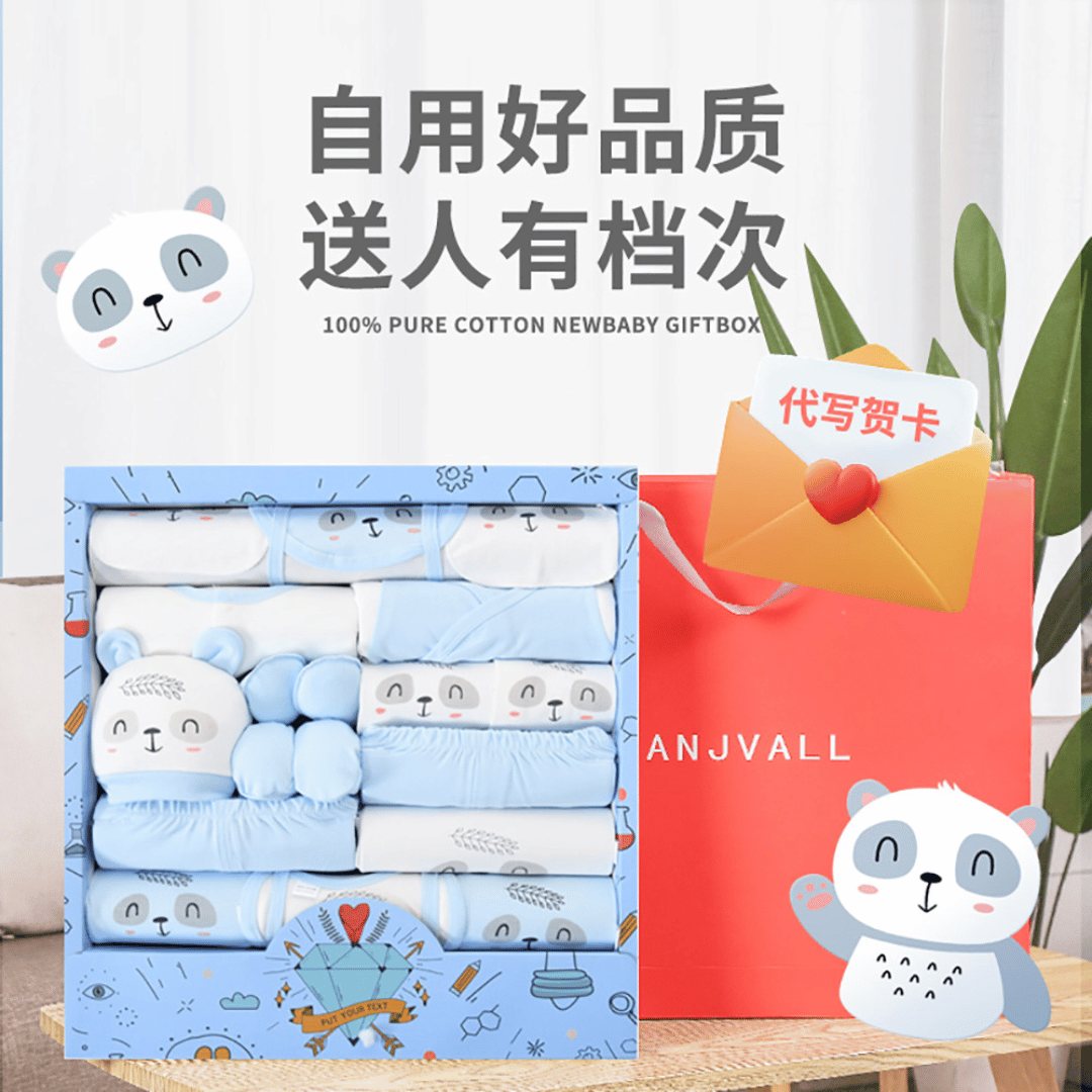 Blessing Bear Newborn Gift Box – Soft Cotton Baby Set