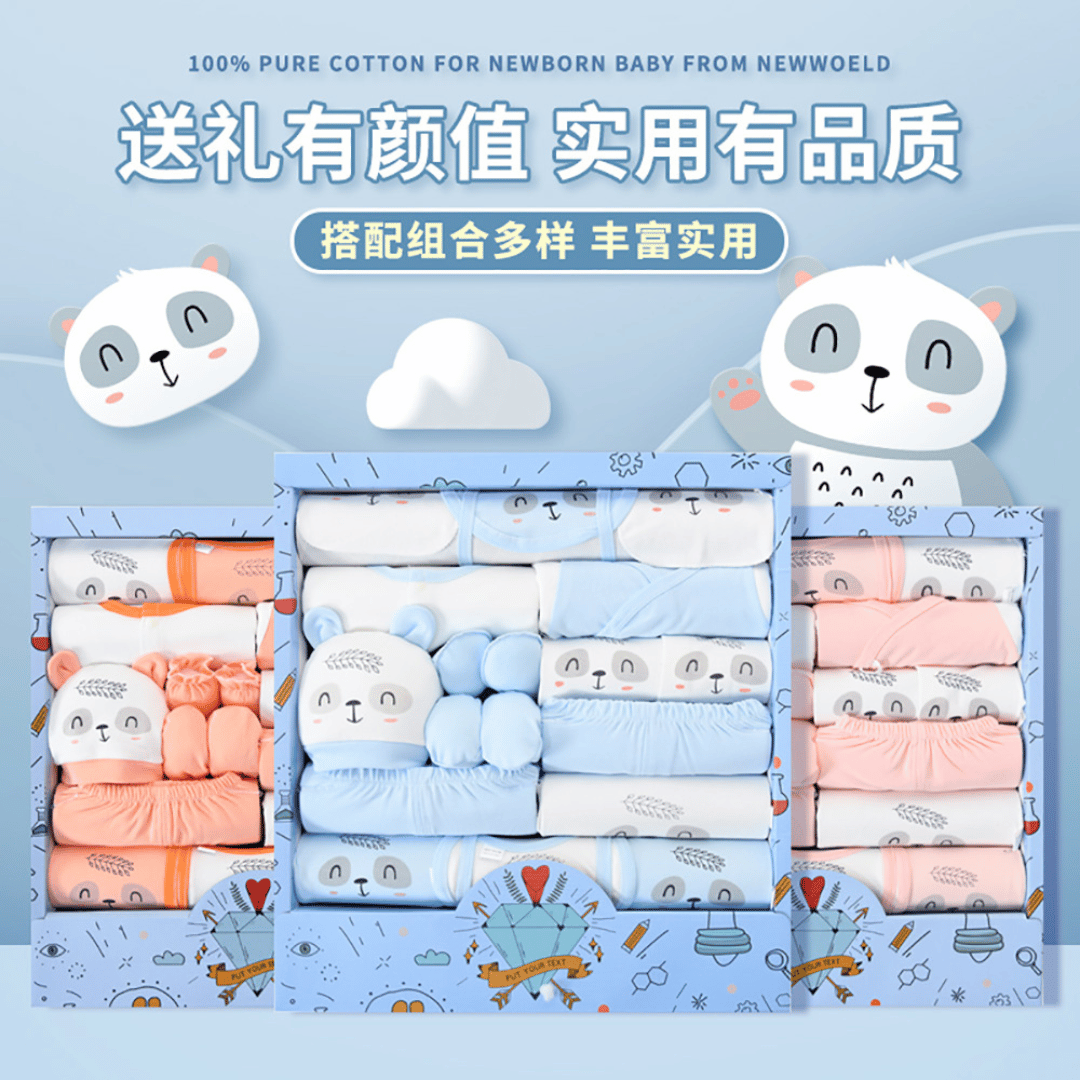 Blessing Bear Newborn Gift Box – Soft Cotton Baby Set