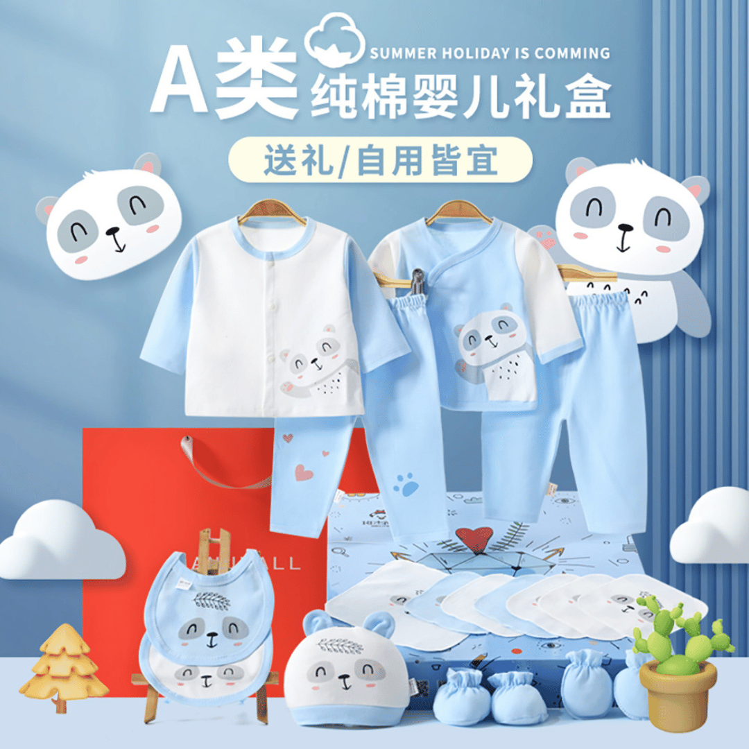 Blessing Bear Newborn Gift Box – Soft Cotton Baby Set