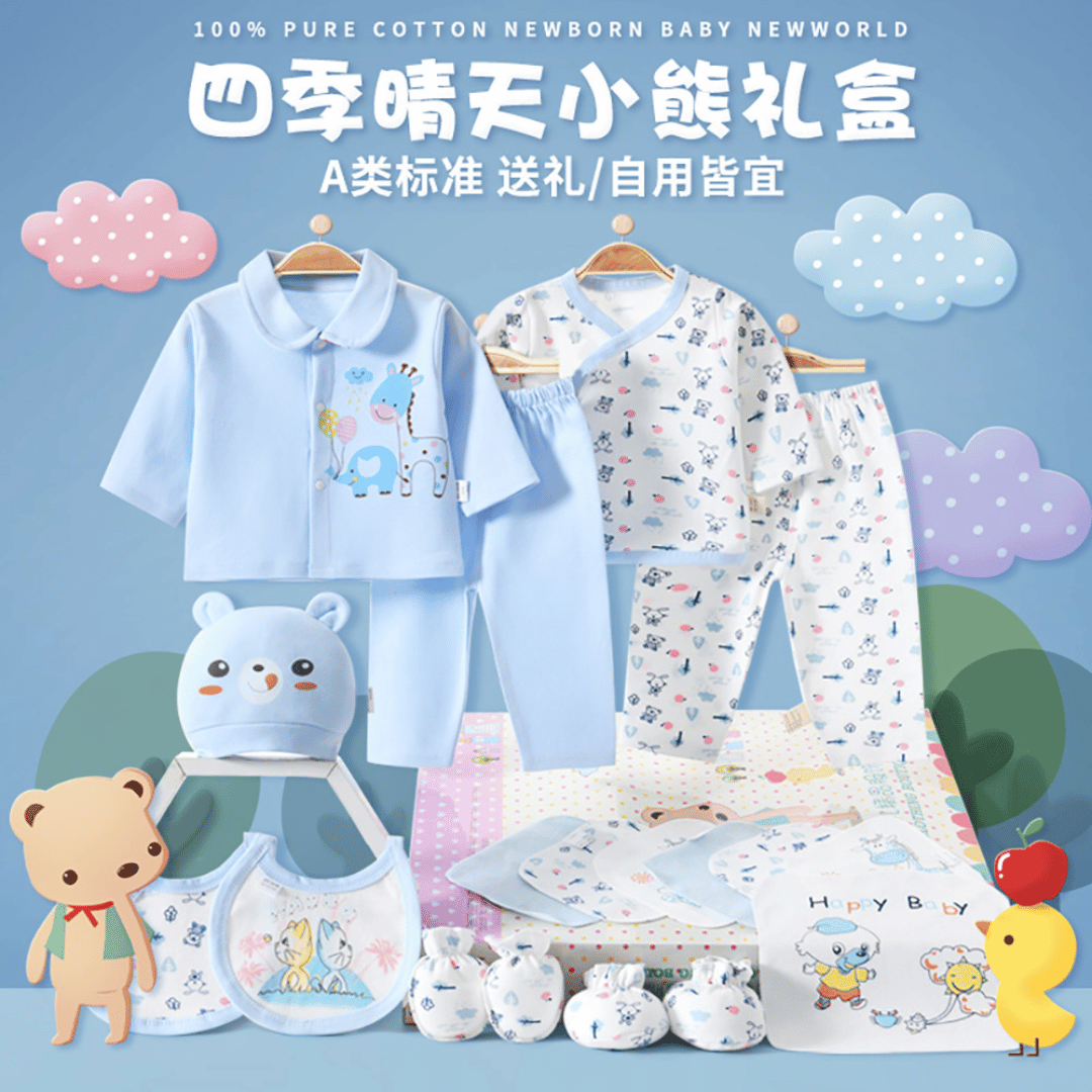 Sunny Bear Newborn Gift Box – Soft Cotton Baby Set