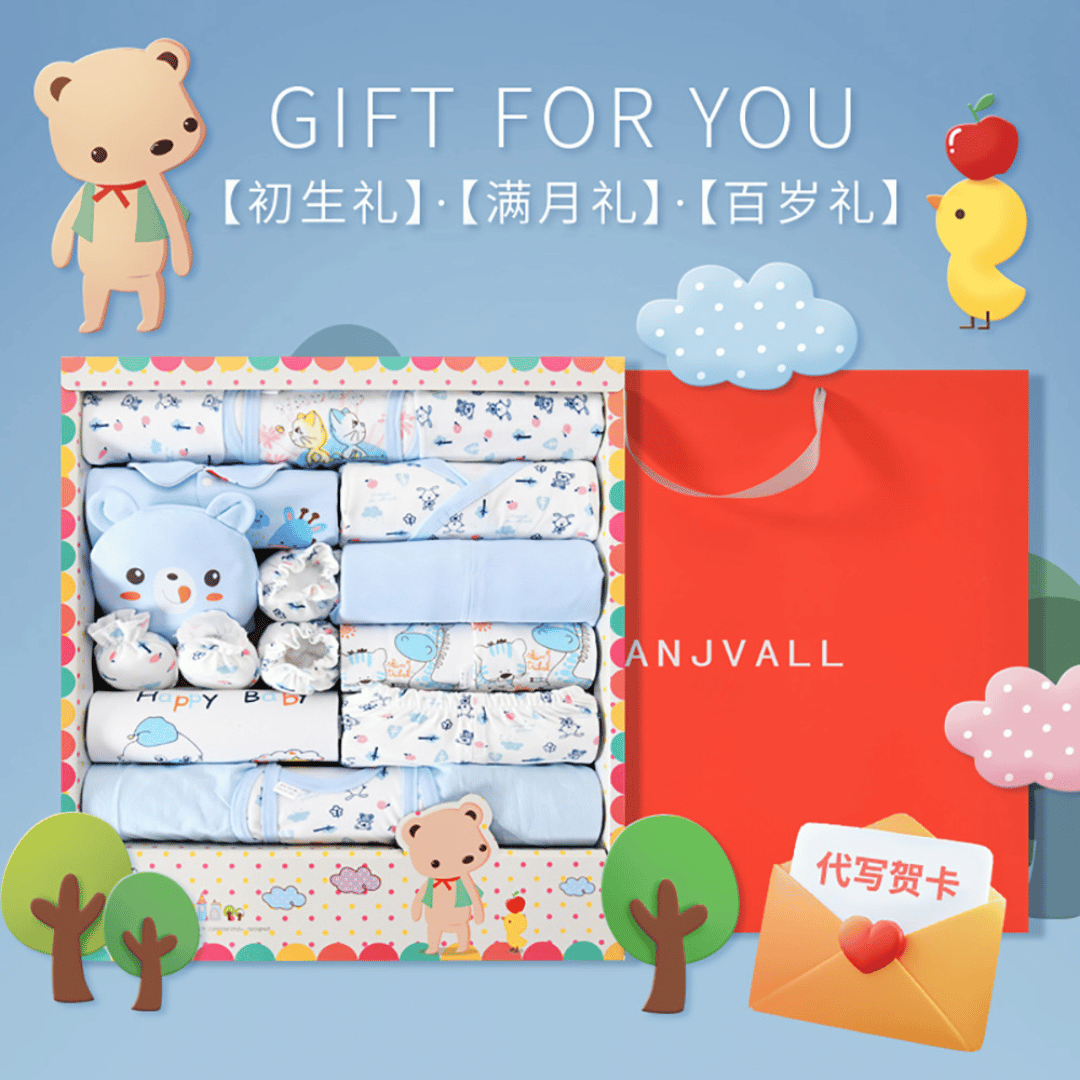 Sunny Bear Newborn Gift Box – Soft Cotton Baby Set