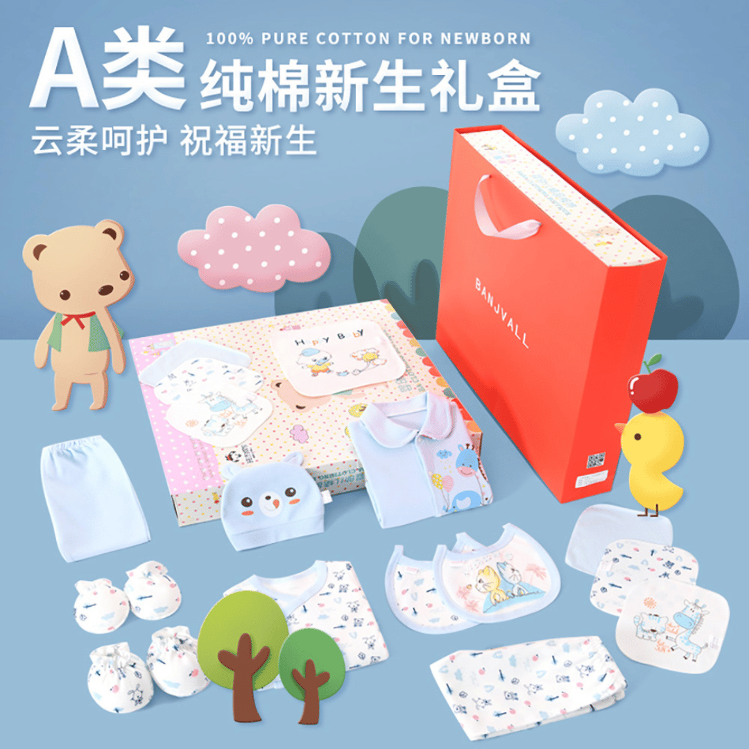 Sunny Bear Newborn Gift Box – Soft Cotton Baby Set