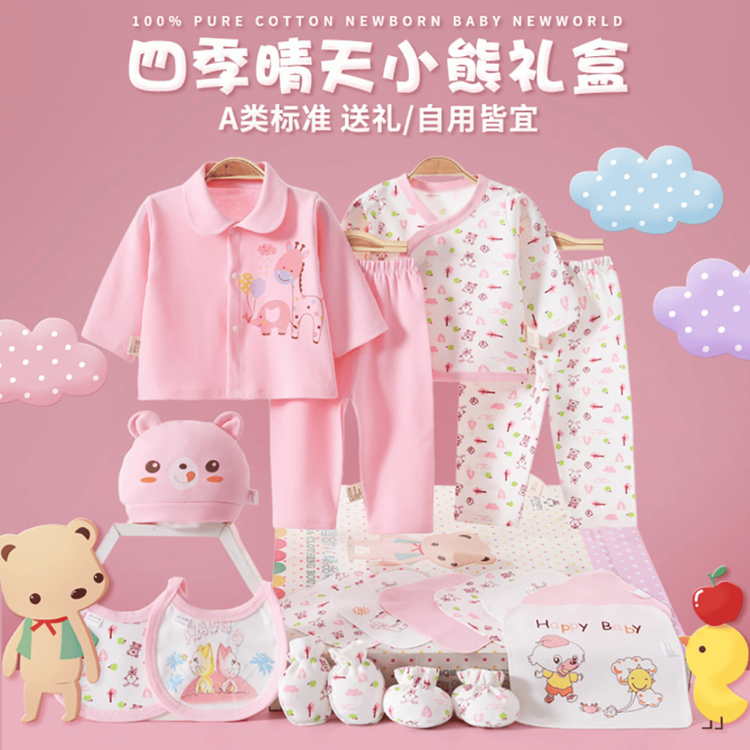 Sunny Bear Newborn Gift Box – Soft Cotton Baby Set