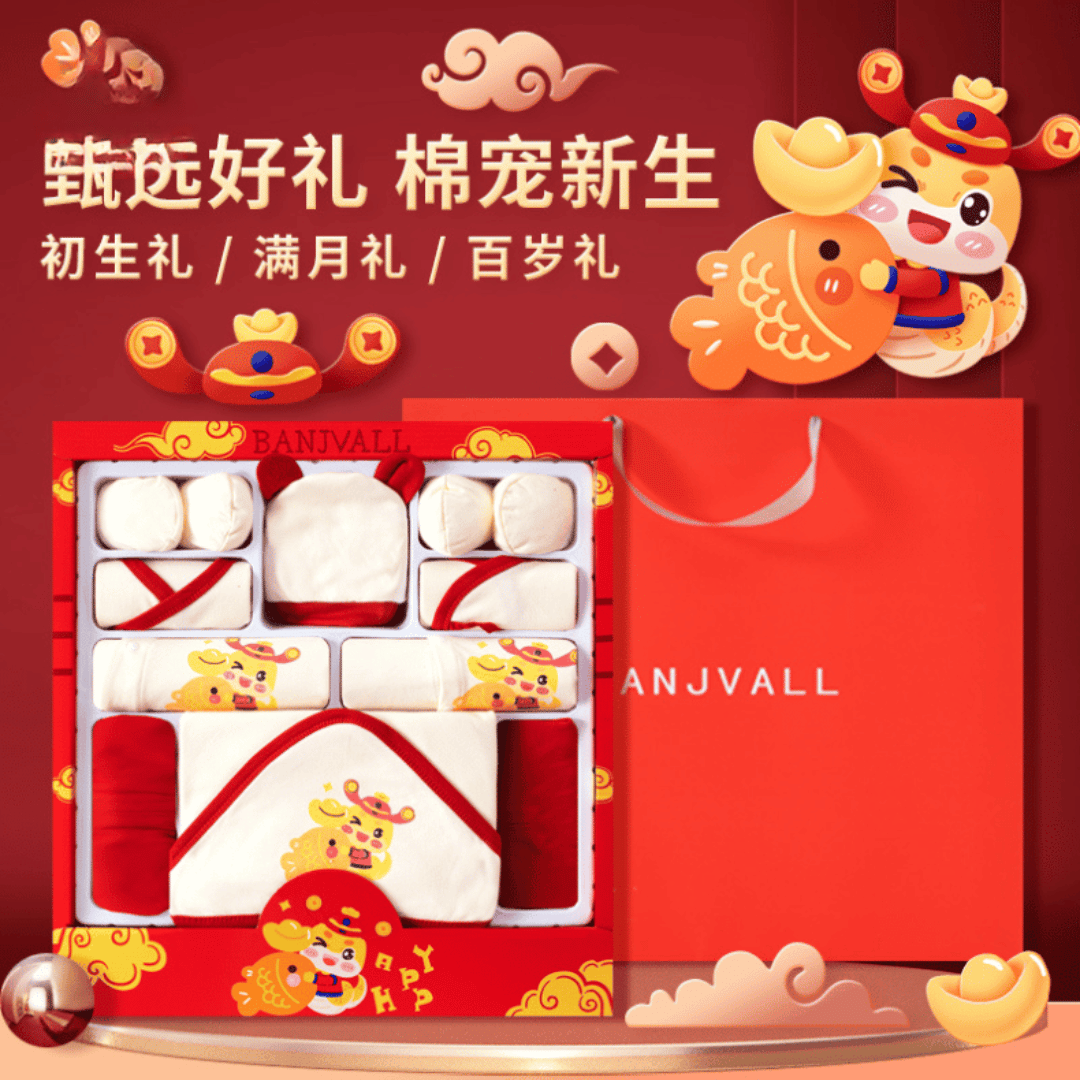 Golden Snake Newborn Gift Box – Soft Cotton Baby Set