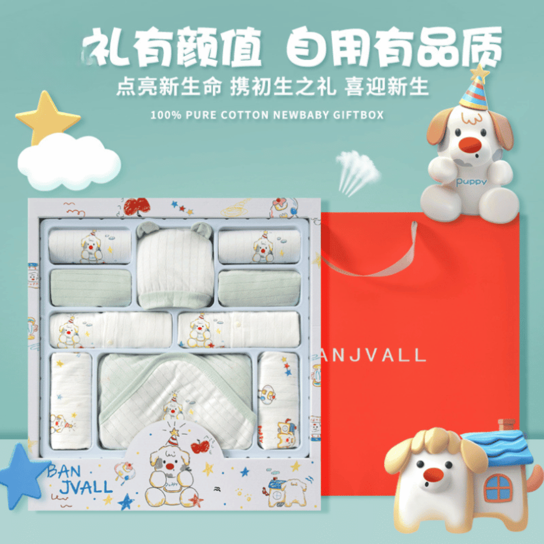 Papa Dog Summer Newborn Gift Box – Ultra-Thin Cotton Set