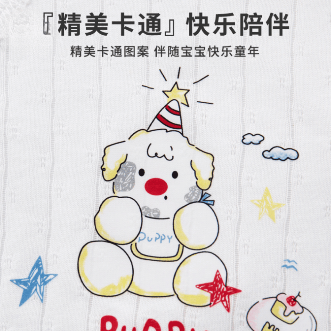 Papa Dog Summer Newborn Gift Box – Ultra-Thin Cotton Set