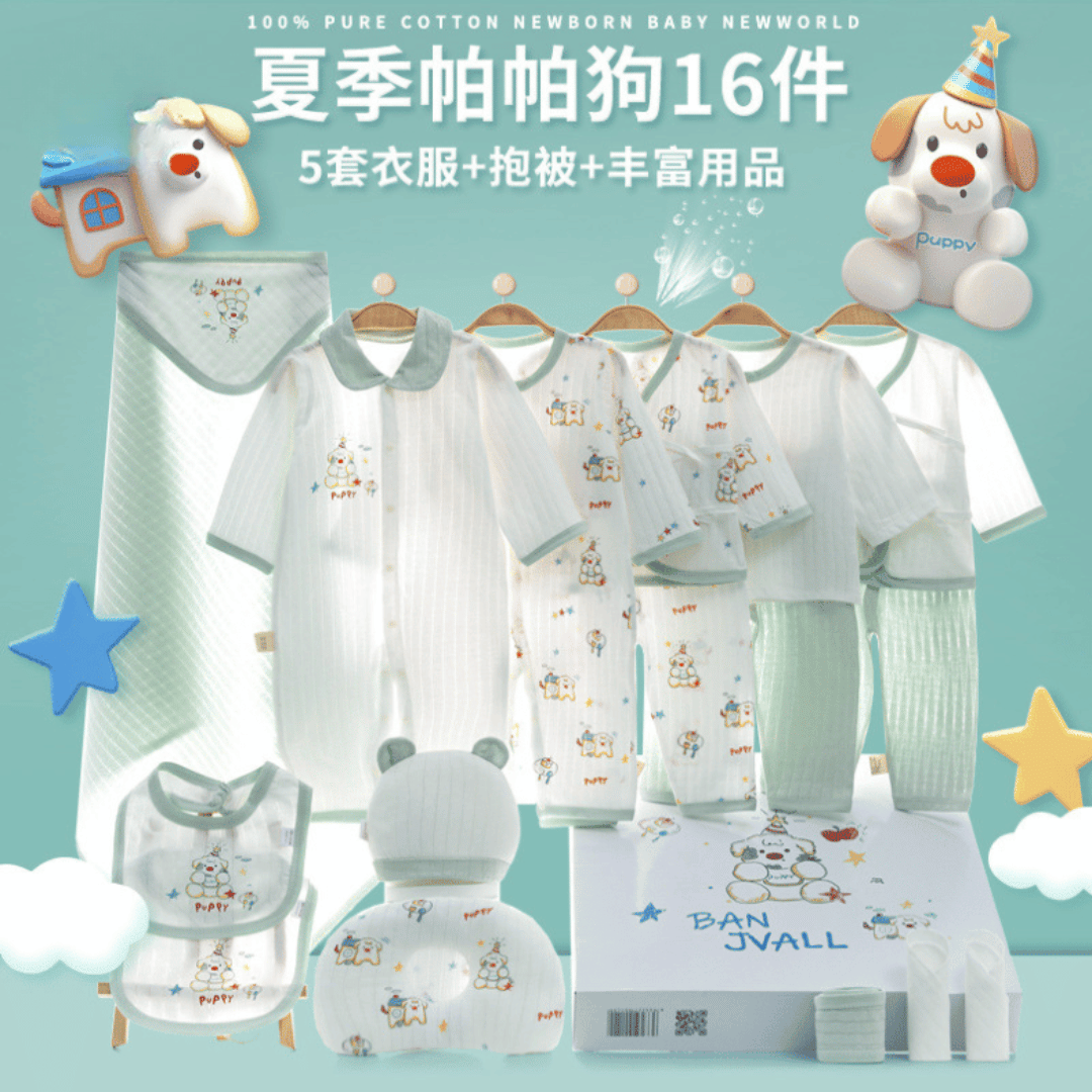 Papa Dog Summer Newborn Gift Box – Ultra-Thin Cotton Set