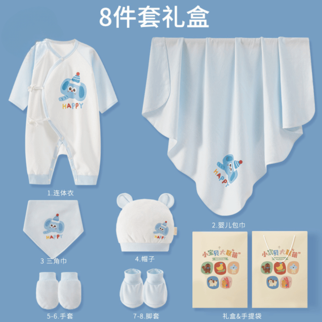 Happy Smile Newborn Gift Box – Soft Cotton Baby Set