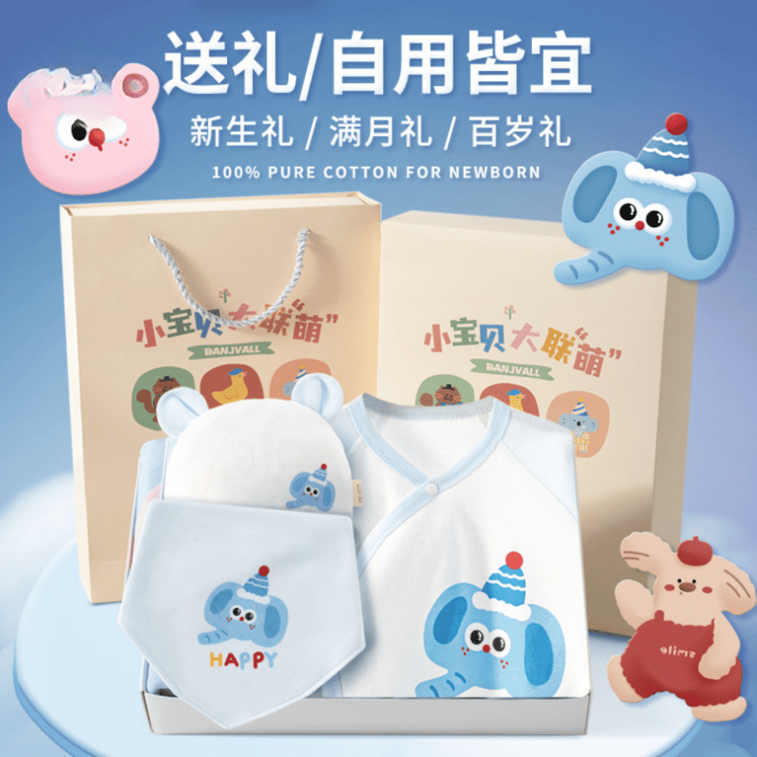 Happy Smile Newborn Gift Box – Soft Cotton Baby Set