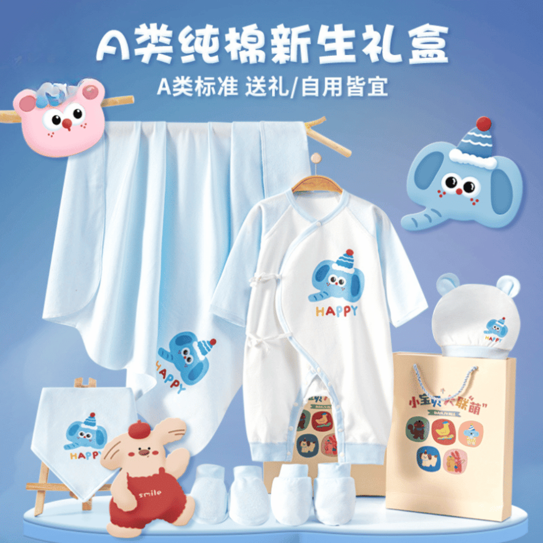Happy Smile Newborn Gift Box – Soft Cotton Baby Set