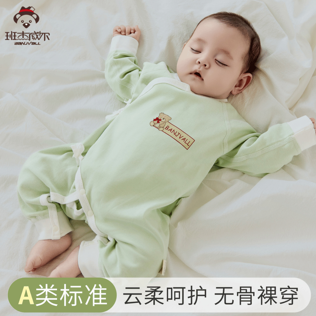 Luxury Crawling Suit Newborn Romper