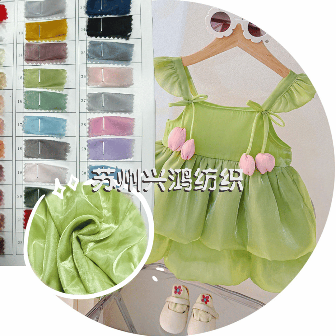 Tulip Petal Party Dress
