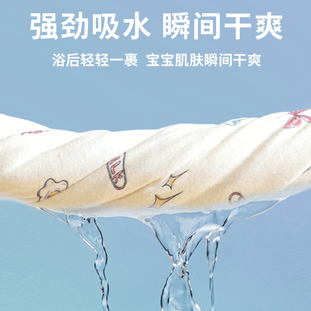 Premium Pure Cotton Gauze Baby Bath Towel