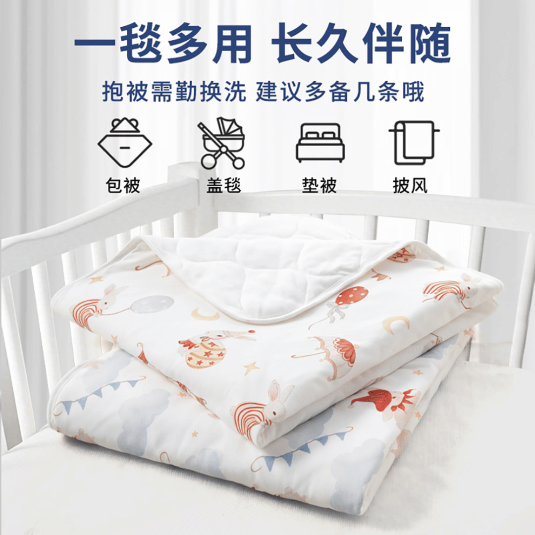 Premium Pure Cotton Gauze Swaddle Blanket