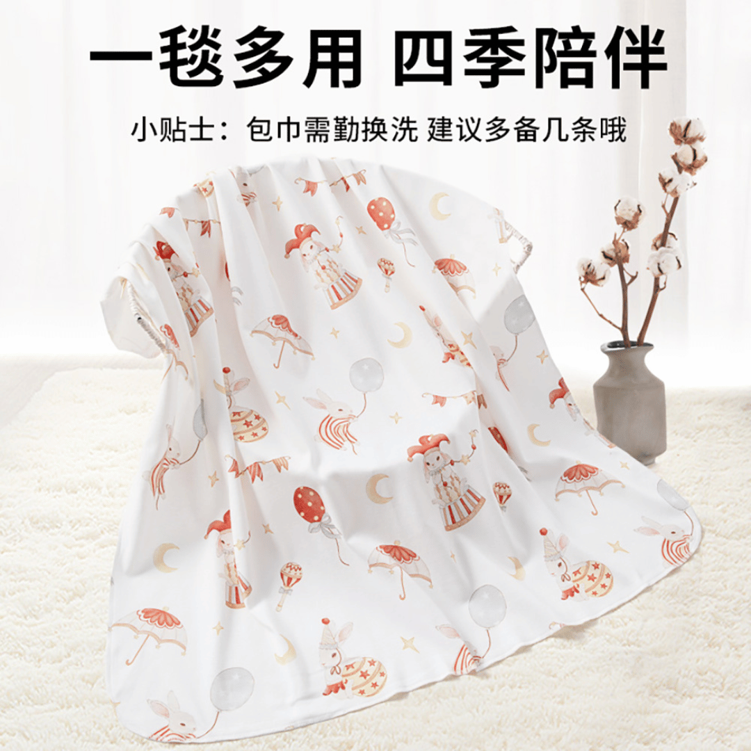Premium Pure Cotton Blanket