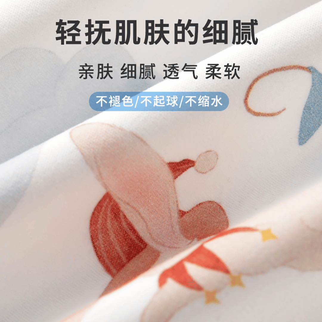 Premium Pure Cotton Blanket