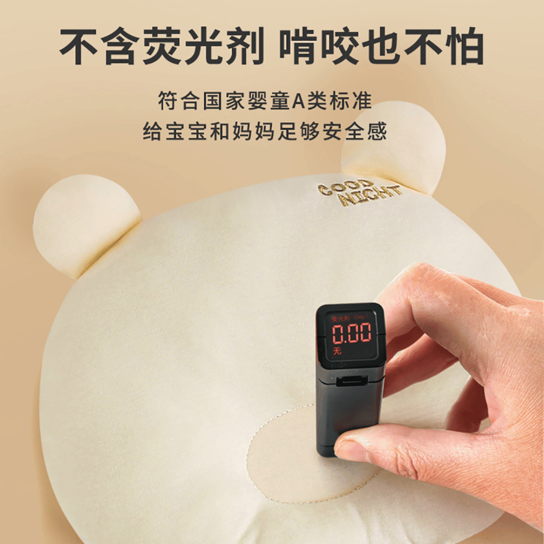 Luxury Cloud Baby Lying Pillow