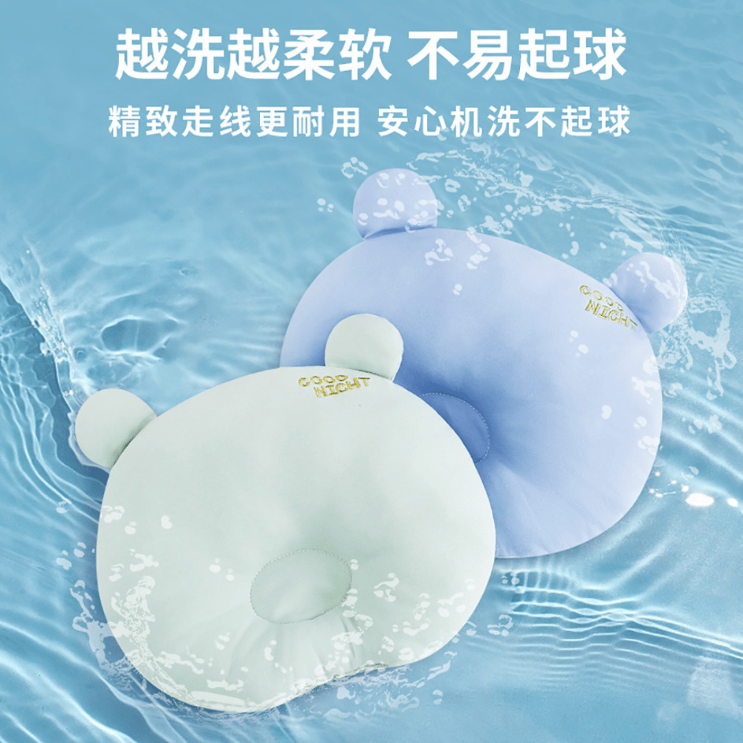 Luxury Cloud Baby Lying Pillow
