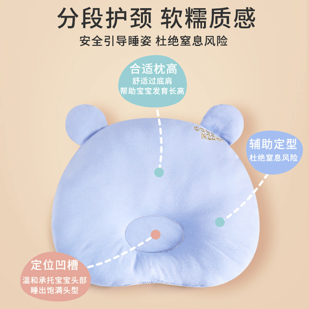 Luxury Cloud Baby Lying Pillow