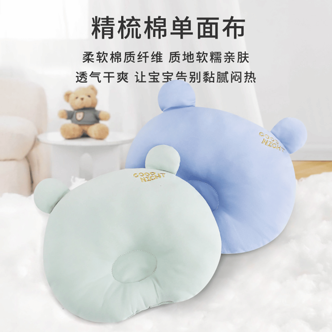 Luxury Cloud Baby Lying Pillow