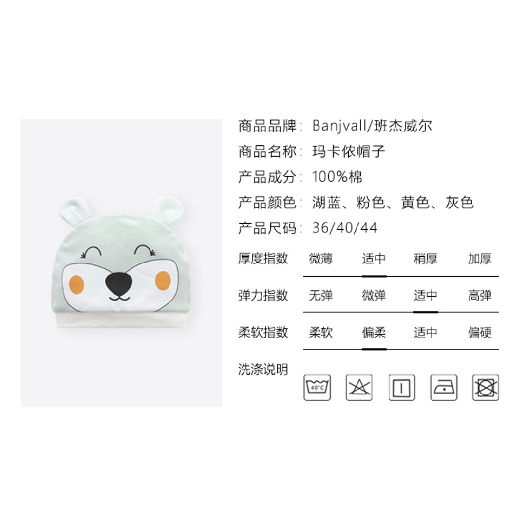 Premium Cotton Baby Hat