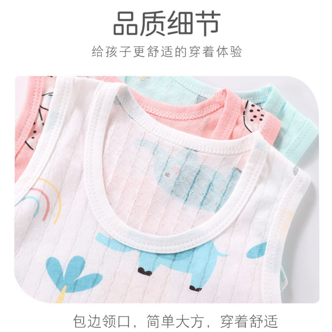 Small Animal Baby Vest & Shorts Set