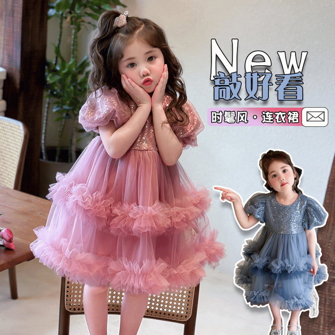 Pink Sequin Princess Dress