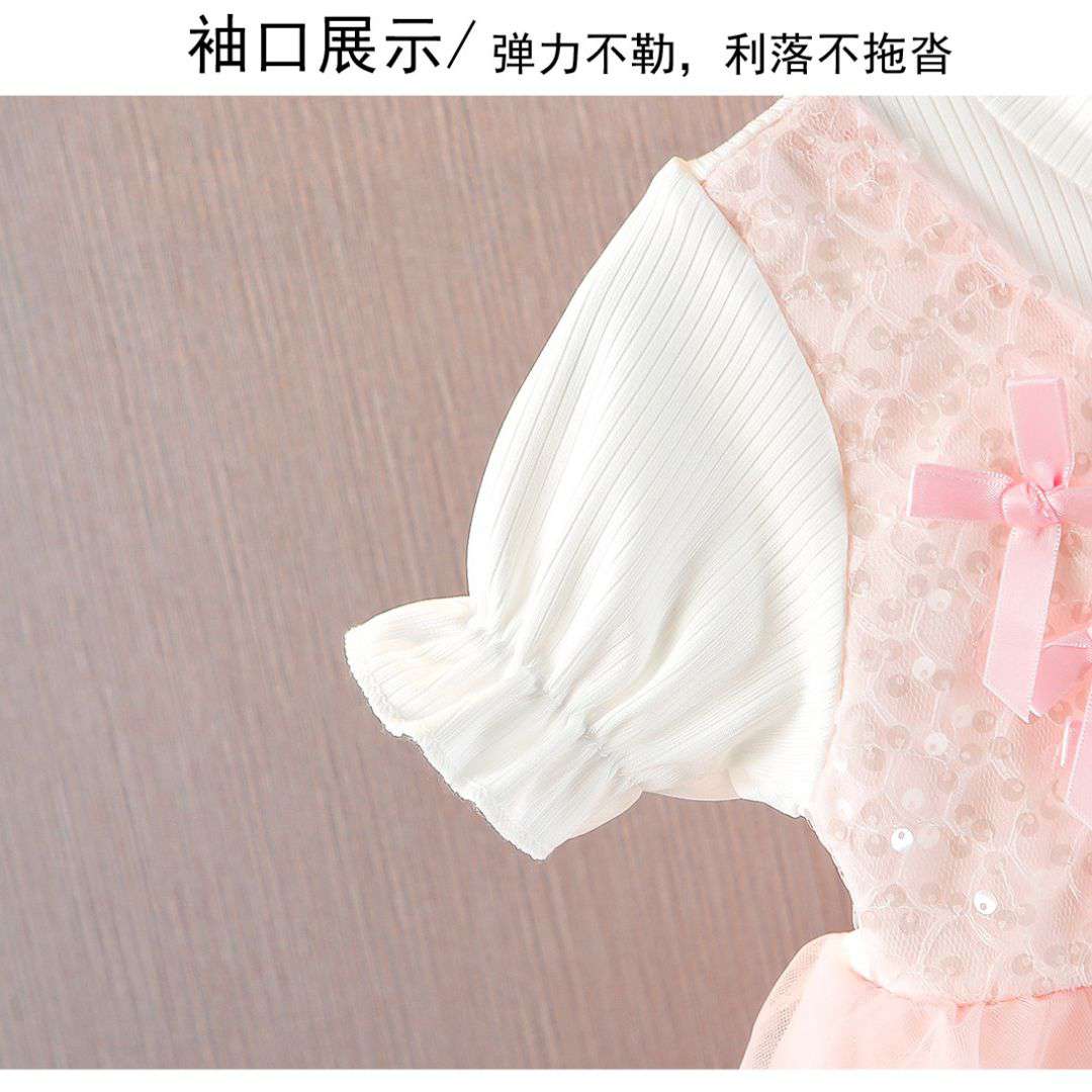 Magical Bunny Sequins Party Dress