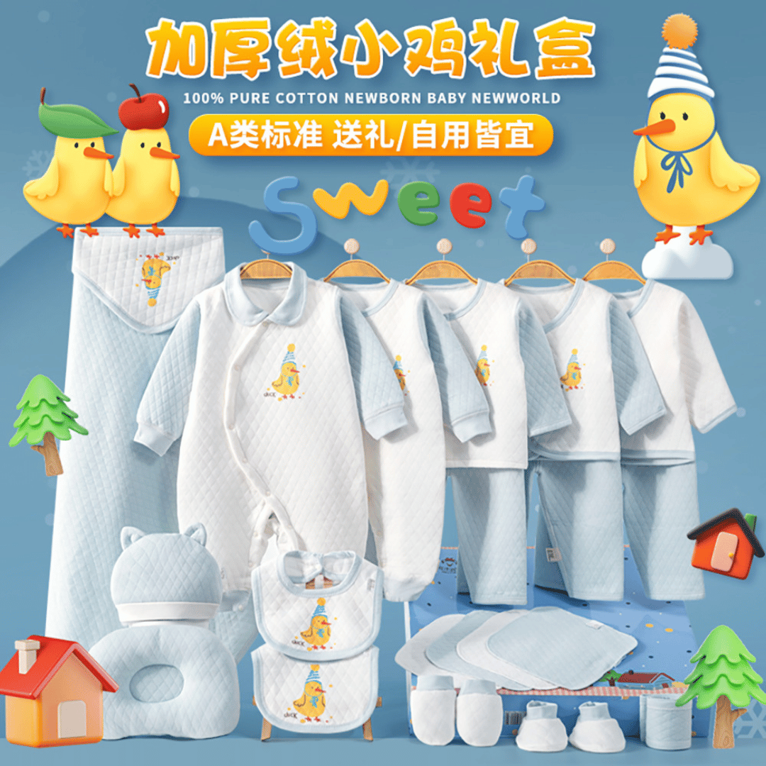 Fleece Chick Newborn Gift Box – Soft Cotton Baby Set