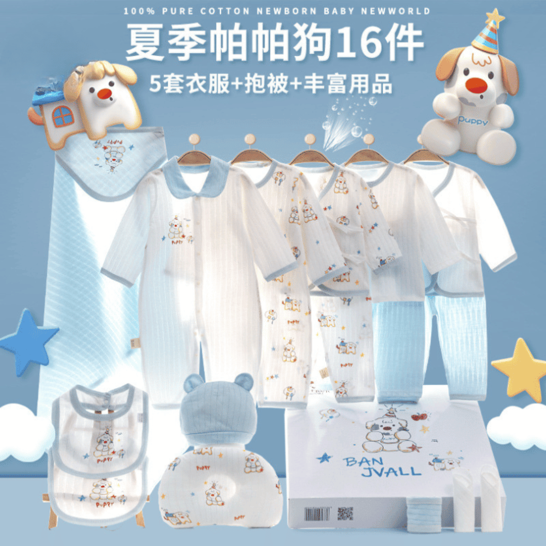Papa Dog Summer Newborn Gift Box – Ultra-Thin Cotton Set